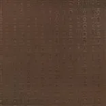 chinaz - chestnut